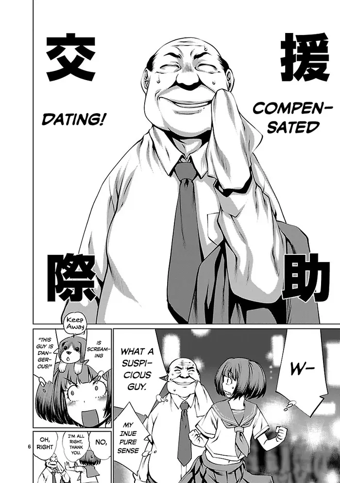 Killing Bites Chapter 33 image 05_optimized